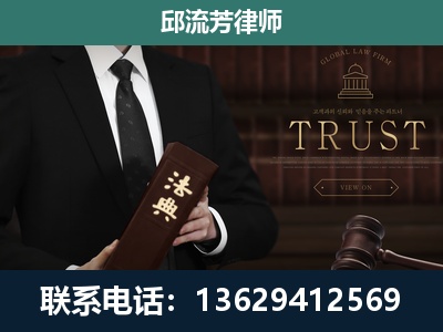 织金-专注于刑事辩护