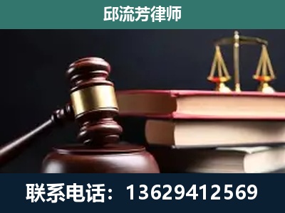 织金-刑事纠纷