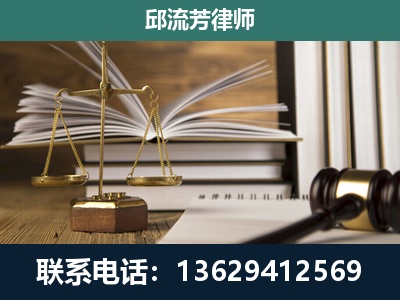 织金-专注于刑事案件