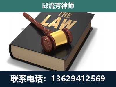 织金-专注于刑事纠纷