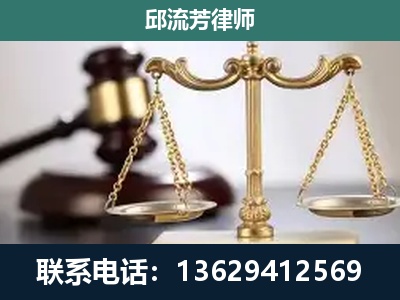 织金-刑事辩护