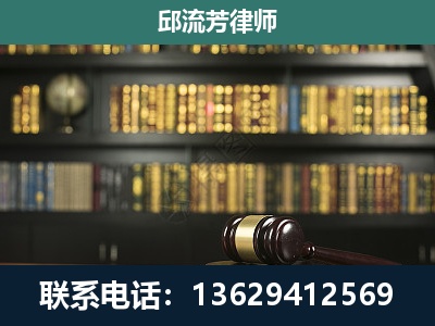 织金-刑事律师