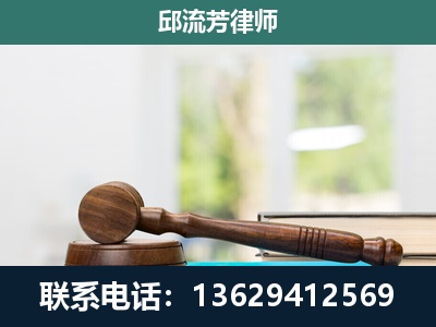 织金-刑事辩护